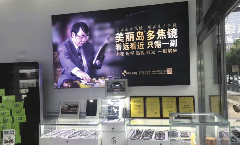 看了《我不是藥神》，非正品老花鏡還能戴嗎？