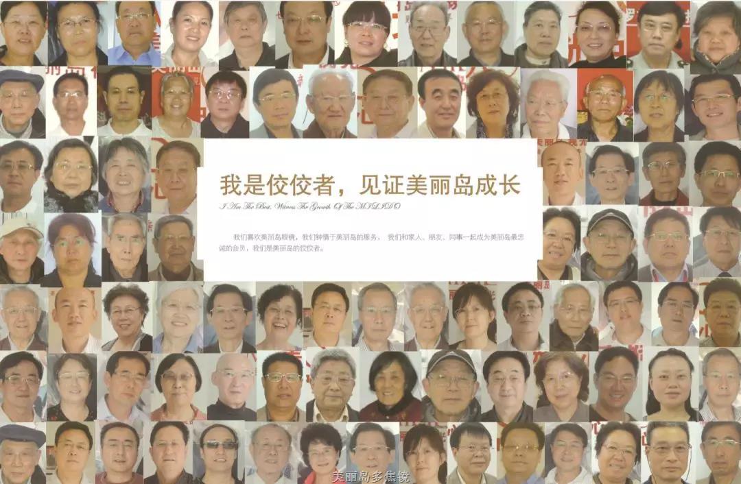 選準(zhǔn)老花鏡品牌，讓老花眼遠(yuǎn)近清晰，少花冤枉錢