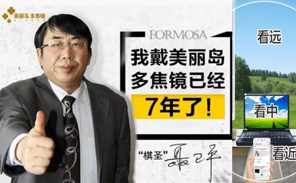 如何選擇老花鏡，什么樣的老花鏡好？