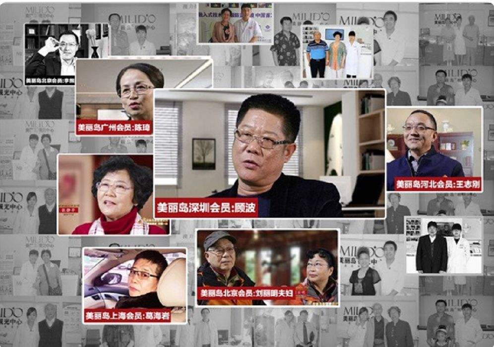 你知道嗎，老花鏡不能隨便亂配