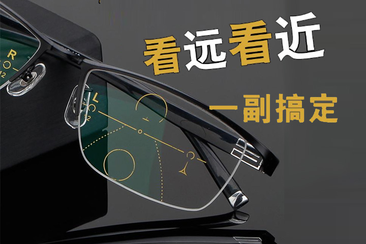 老花鏡能隨便買嗎？