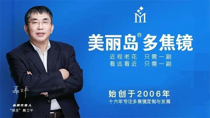 美麗島眼鏡：選一副舒適的老花鏡，提高父母的生活質量