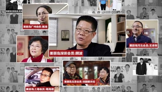 美麗島多焦鏡：用戶需求倒逼產(chǎn)品創(chuàng)新，老花族享受個性定制服務(wù)