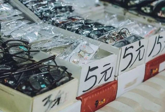 美麗島多焦鏡：視力健康是第一健康，四億老花眼配不到一副好眼鏡