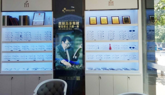 美麗島多焦鏡：用手機(jī)發(fā)信息成了奢侈，六十歲的困惑看他怎么解決