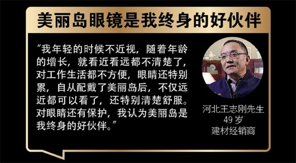 什么是多焦鏡，多焦鏡該如何選擇