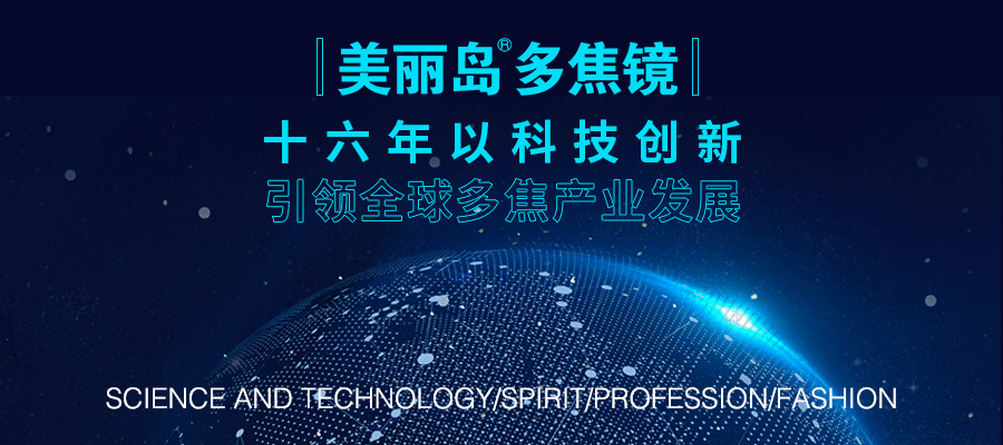 老花眼佩戴老花鏡的常見誤區(qū)，長者可得注意了！