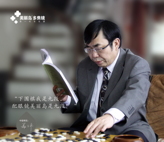 美麗島：誰(shuí)來(lái)為3.9億近視老花眼負責？